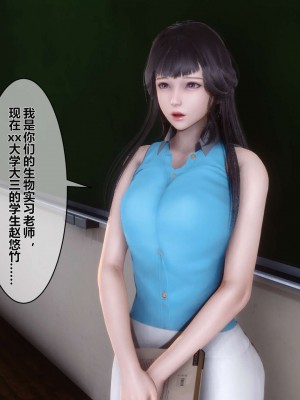 [3D]秘密01-10_00429