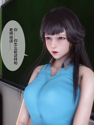 [3D]秘密01-10_00431