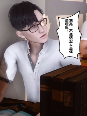 [3D]秘密01-10_00432