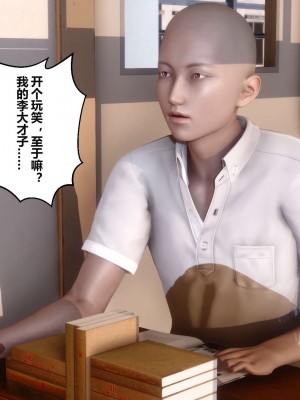 [3D]秘密01-10_00433