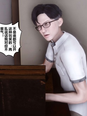 [3D]秘密01-10_00434