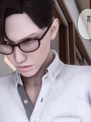 [3D]秘密01-10_00437