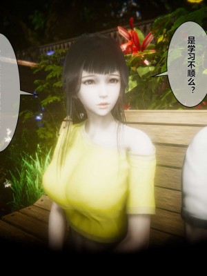 [3D]秘密01-10_00439