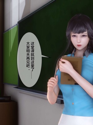 [3D]秘密01-10_00445