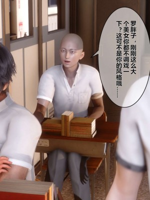 [3D]秘密01-10_00446