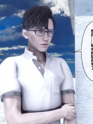 [3D]秘密01-10_00449