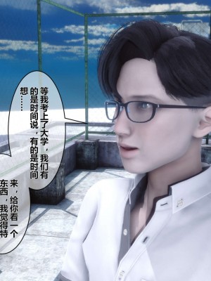 [3D]秘密01-10_00453