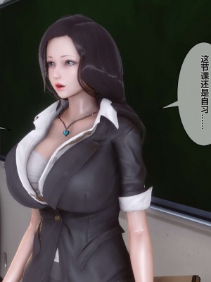 [3D]秘密01-10_00456