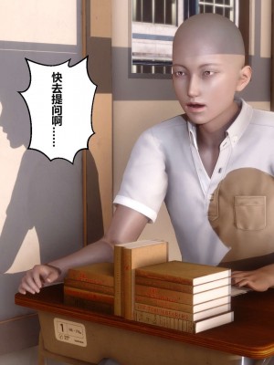 [3D]秘密01-10_00457