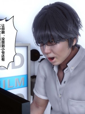 [3D]秘密01-10_00463