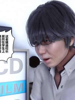 [3D]秘密01-10_00473