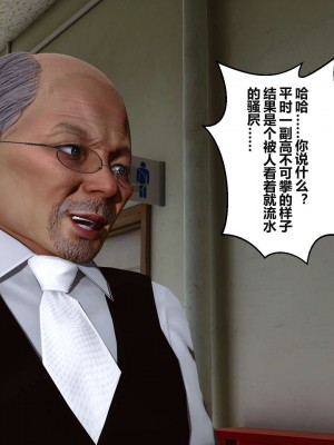 [3D]秘密01-10_00477