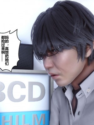 [3D]秘密01-10_00489