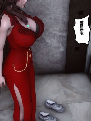 [3D]秘密01-10_00494