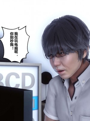 [3D]秘密01-10_00495