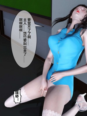 [3D]秘密01-10_00509