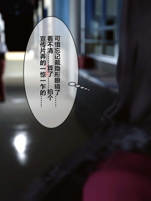 [3D]秘密01-10_00533