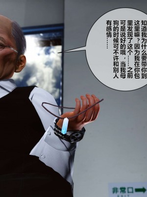 [3D]秘密01-10_00535