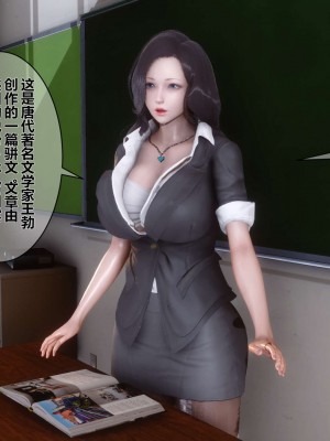 [3D]秘密01-10_00541