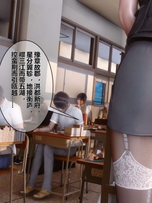 [3D]秘密01-10_00542