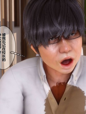 [3D]秘密01-10_00546