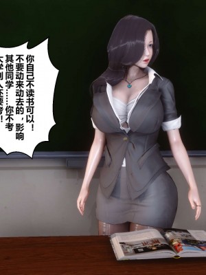 [3D]秘密01-10_00547