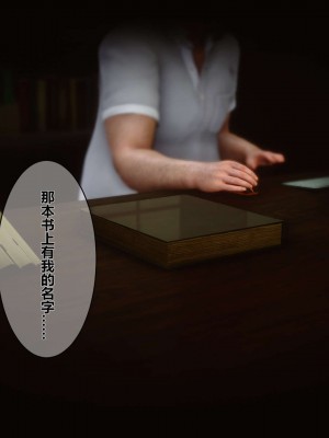 [3D]秘密01-10_00549