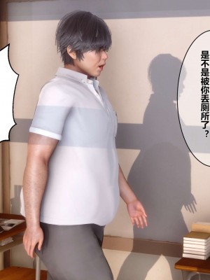 [3D]秘密01-10_00553