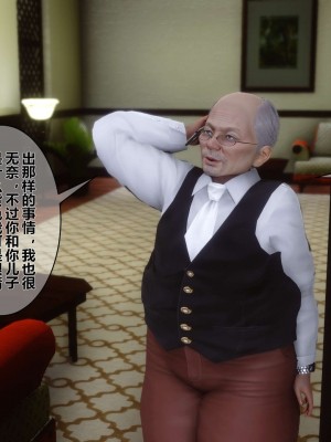 [3D]秘密01-10_00556