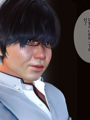 [3D]秘密01-10_00558