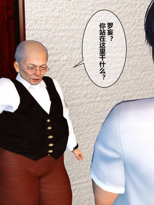 [3D]秘密01-10_00559