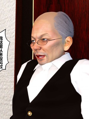 [3D]秘密01-10_00561