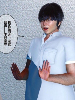 [3D]秘密01-10_00562