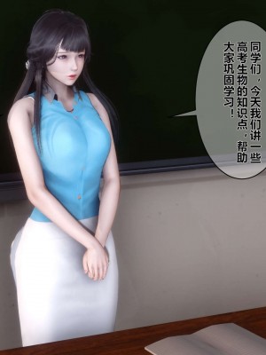 [3D]秘密01-10_00564