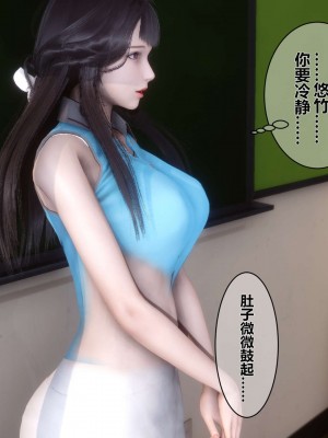 [3D]秘密01-10_00569