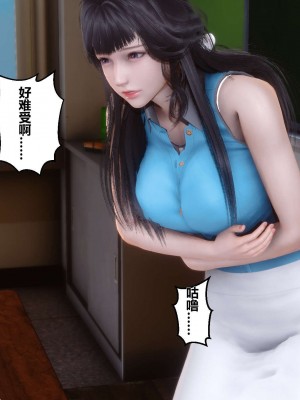 [3D]秘密01-10_00570