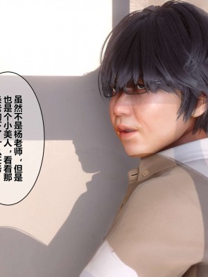 [3D]秘密01-10_00585