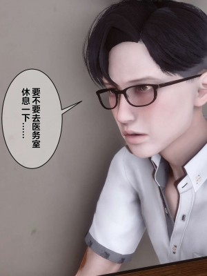 [3D]秘密01-10_00586