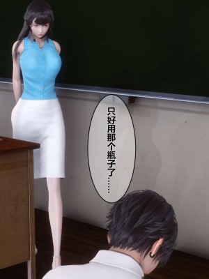 [3D]秘密01-10_00592