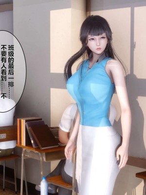 [3D]秘密01-10_00593