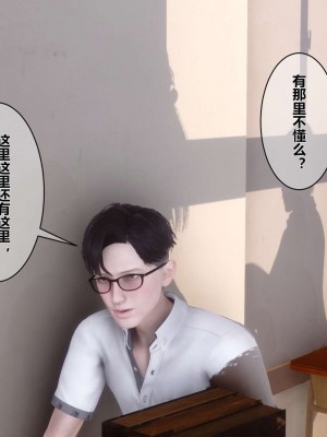 [3D]秘密01-10_00599