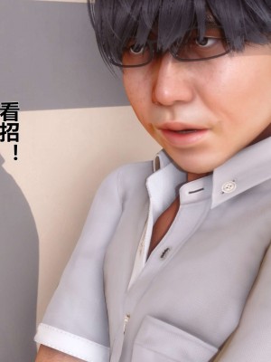 [3D]秘密01-10_00604