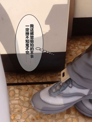 [3D]秘密01-10_00605