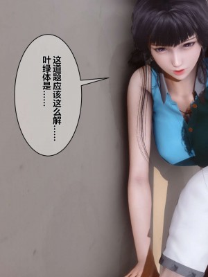 [3D]秘密01-10_00610