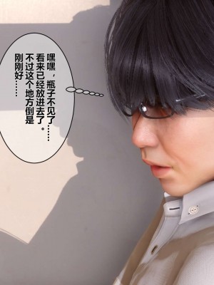 [3D]秘密01-10_00611