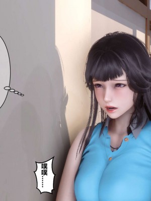 [3D]秘密01-10_00621