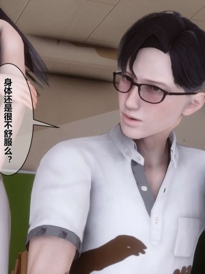 [3D]秘密01-10_00622