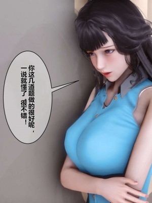 [3D]秘密01-10_00623