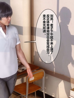 [3D]秘密01-10_00630