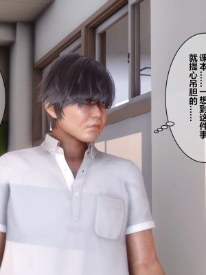 [3D]秘密01-10_00633